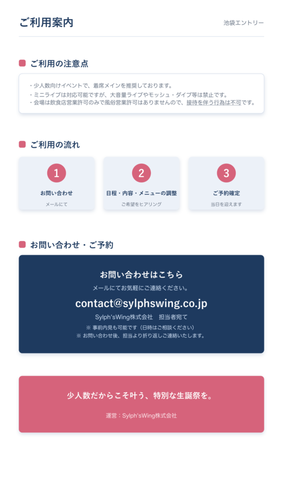 スライド4